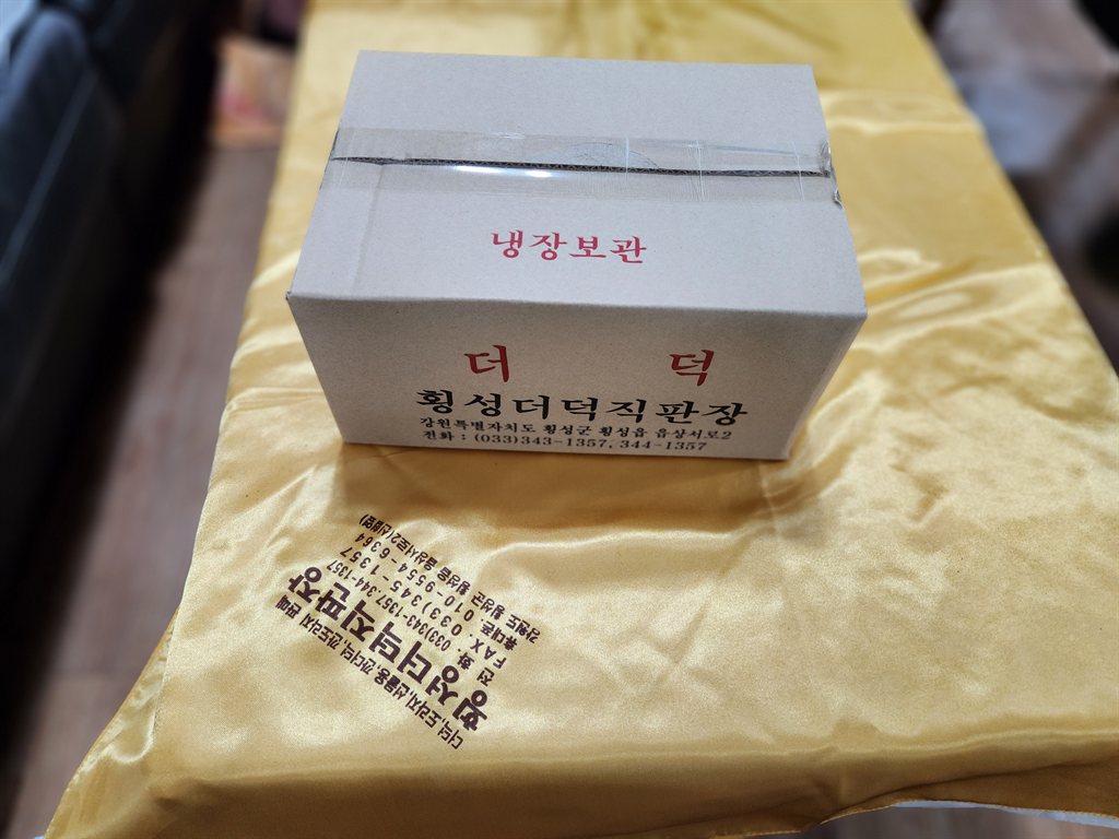 횡성 흙더덕 1Kg (특대)