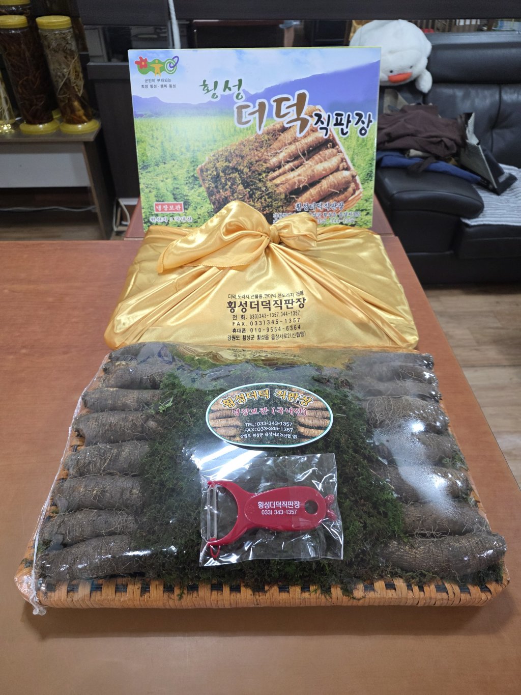 선물용 흙더덕 2.5Kg